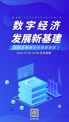數字人民幣視覺化傳播 在線模板制作與數字內容服務指南