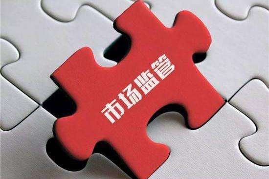 市場(chǎng)監(jiān)管總局對(duì)唯品會(huì)（中國(guó)）不正當(dāng)競(jìng)爭(zhēng)行為作出行政處罰，涉及鋼材市場(chǎng)管理服務(wù)